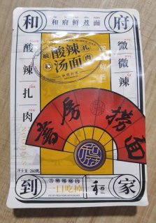 这碗面和妈妈做的一样好吃