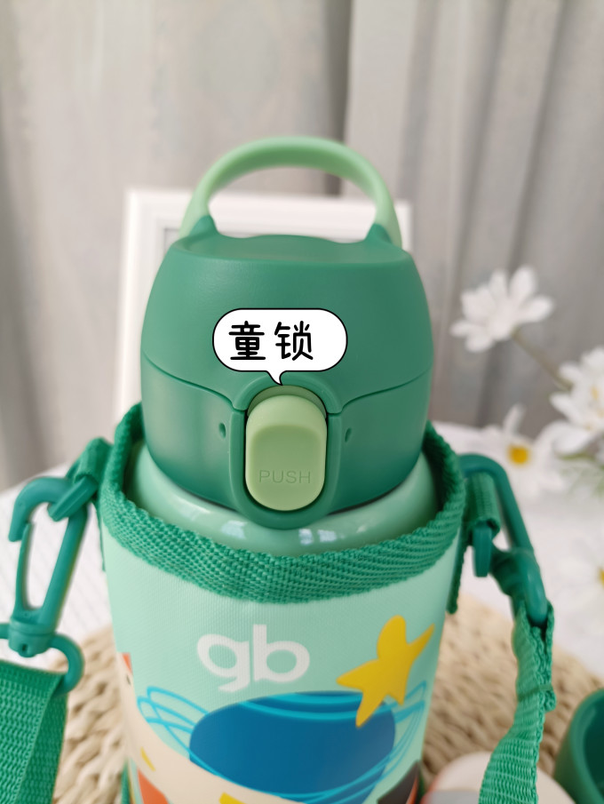 好孩子儿童保温杯