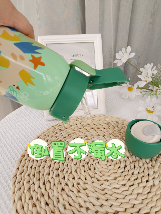 好孩子儿童保温杯