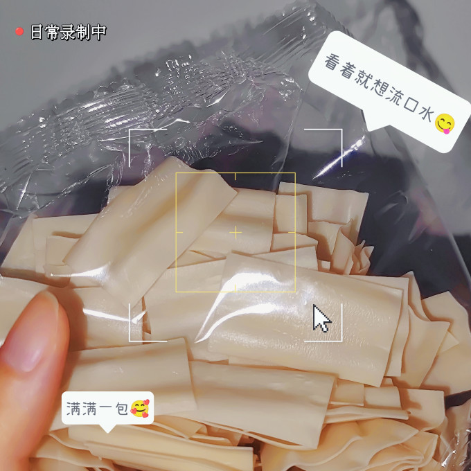 鲜乐福方便食品
