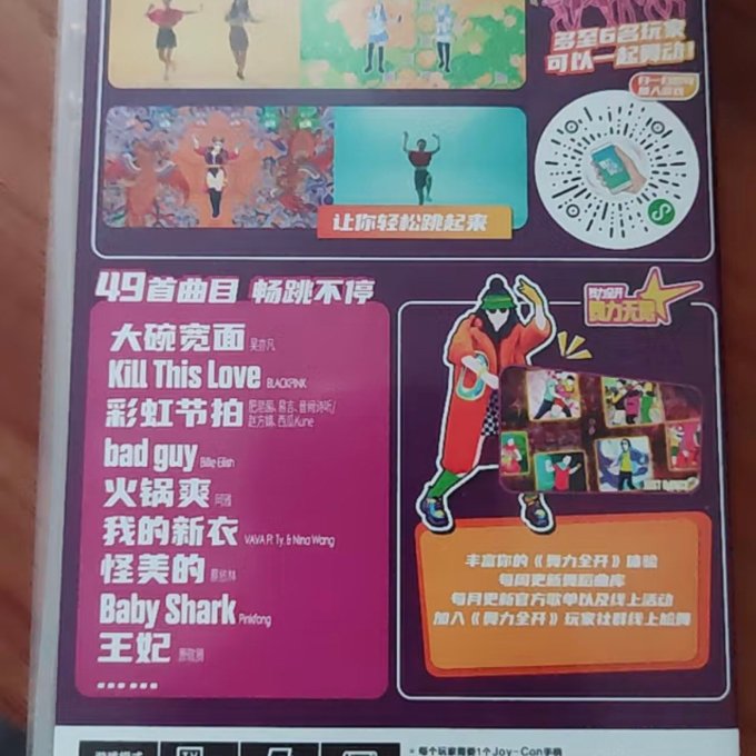 任天堂主机游戏