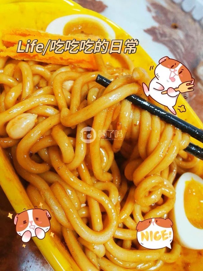 金百味方便食品