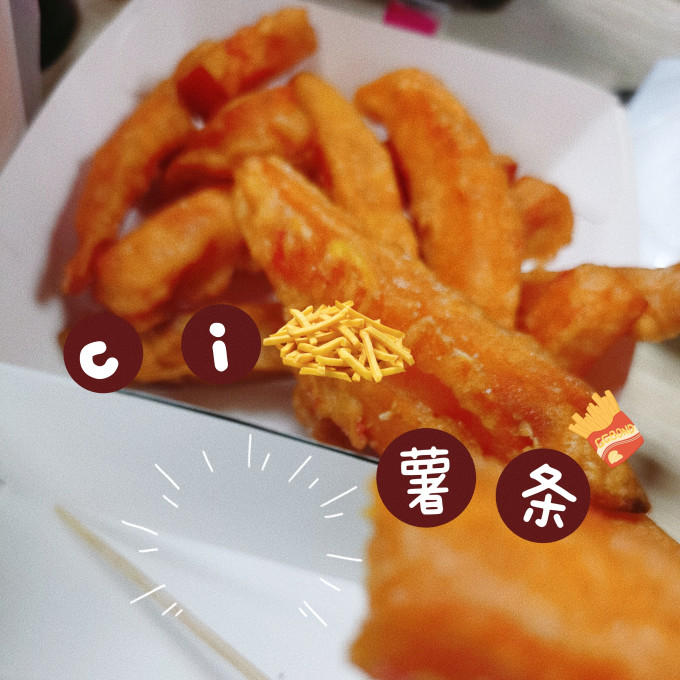 三统万福方便速食