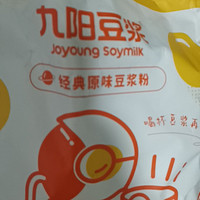 好喝又便宜的九阳豆浆