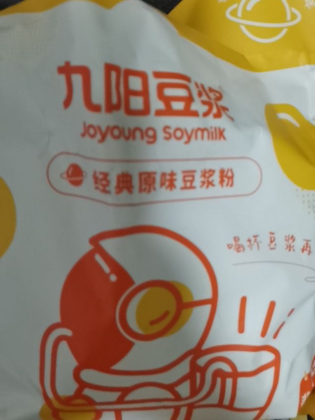 好喝又便宜的九阳豆浆