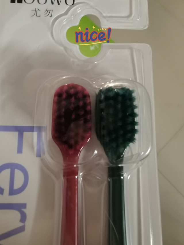 刚买的尤物……