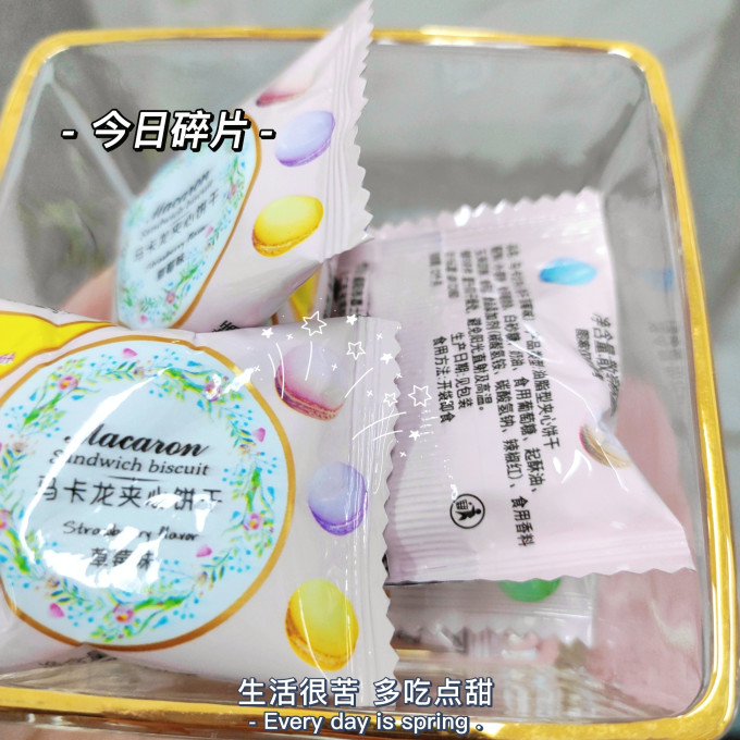 比比赞饼干