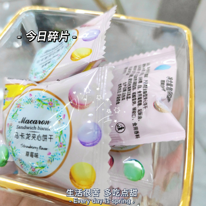 比比赞饼干