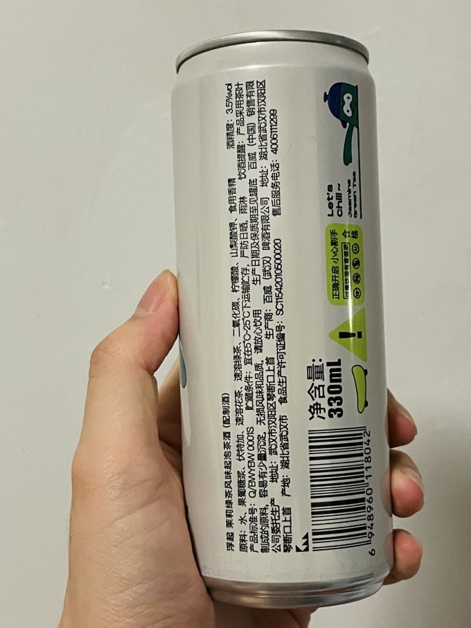 浮起其他洋酒