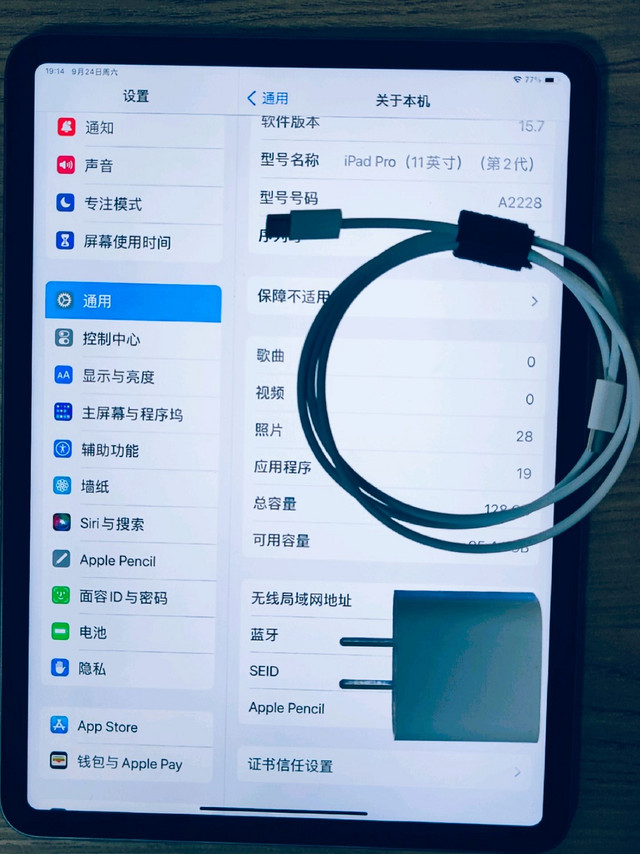 iPad Pro 2020过时了？性能还可秒杀一大波