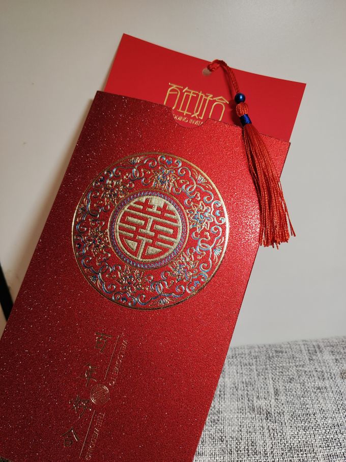 天之缘其他纸品