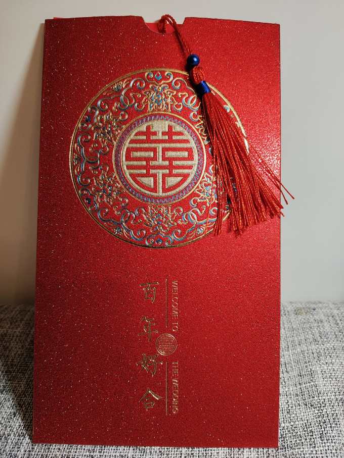 天之缘其他纸品