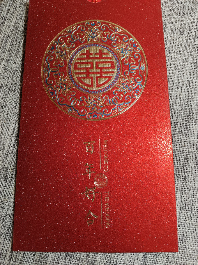 天之缘其他纸品