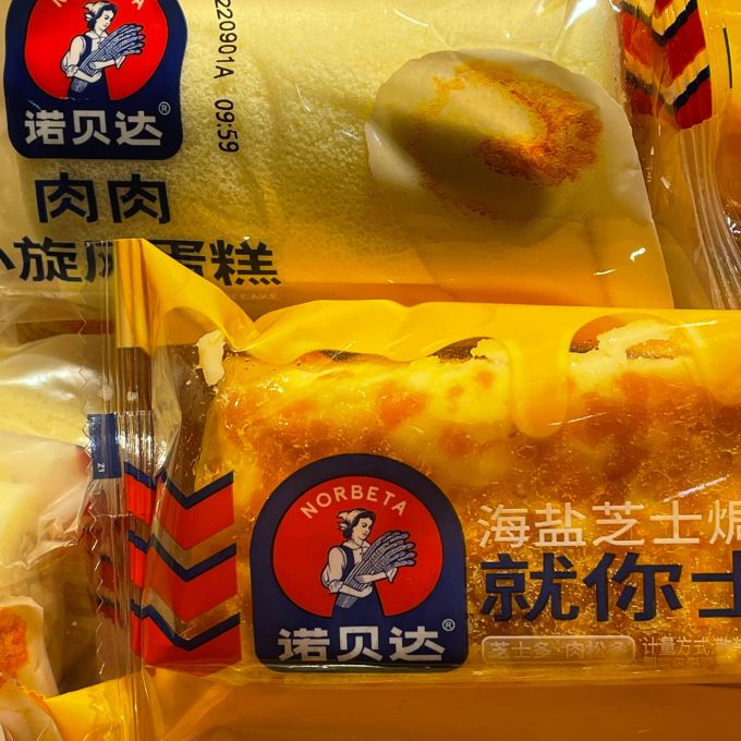 诺贝达饼干糕点
