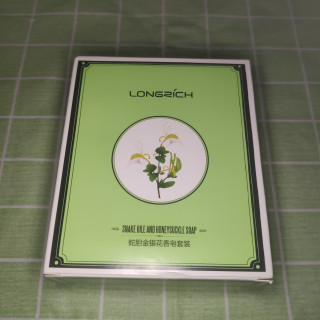 国货护肤清洁好物-隆力奇蛇胆金银花香皂