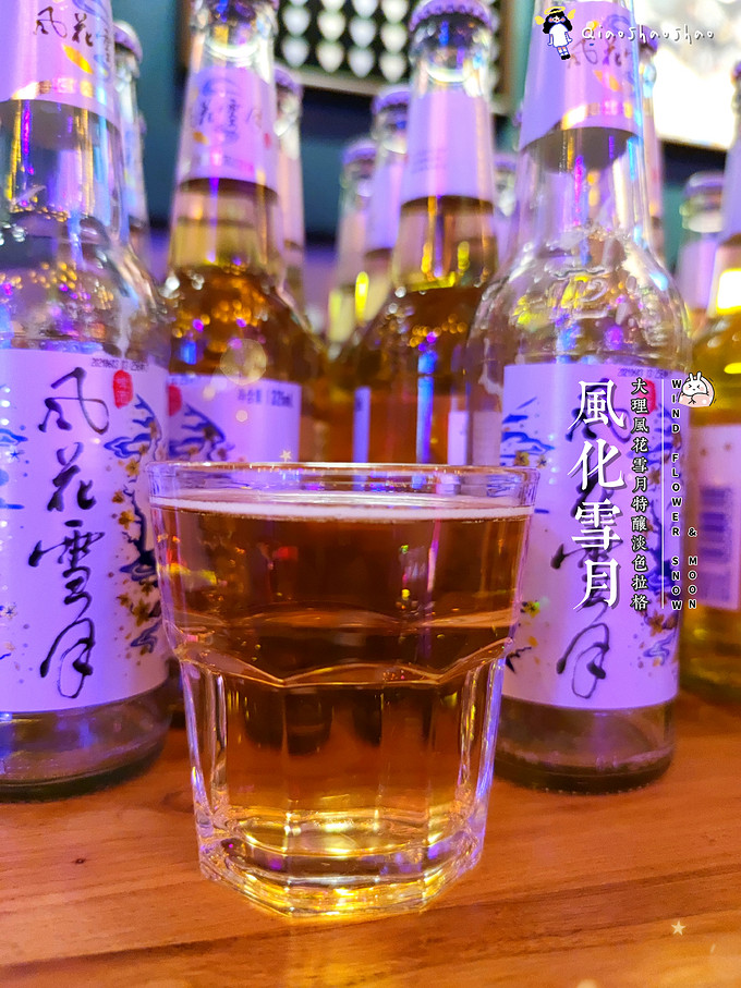 精酿啤酒