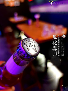 [饮料测评]大理风花雪月特酿淡色拉格啤酒