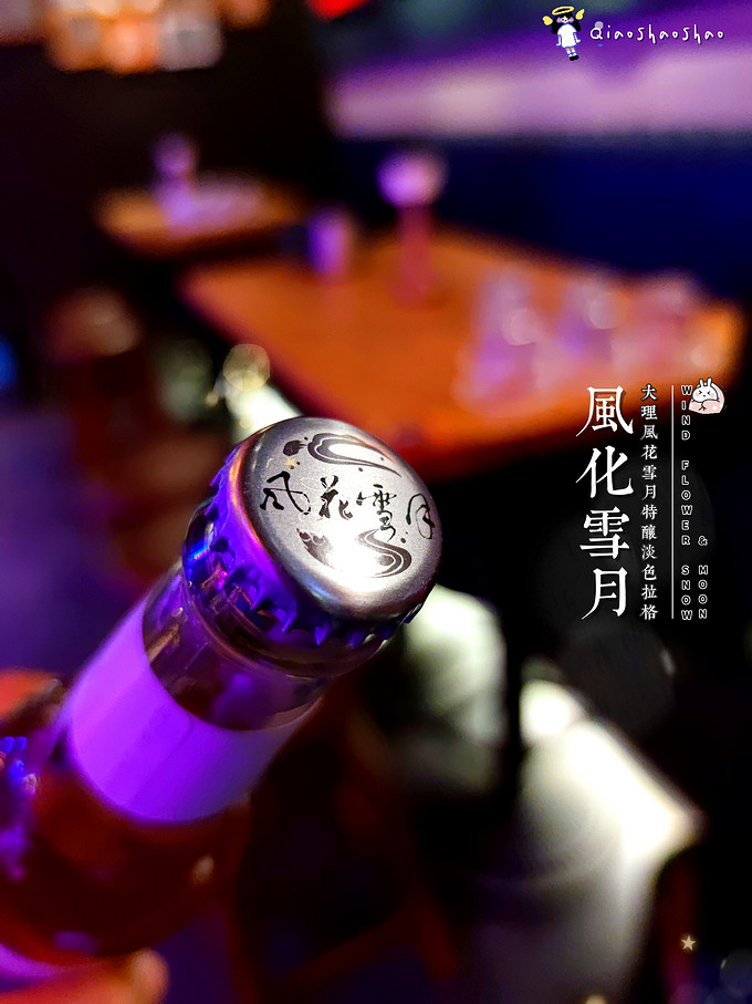 精酿啤酒