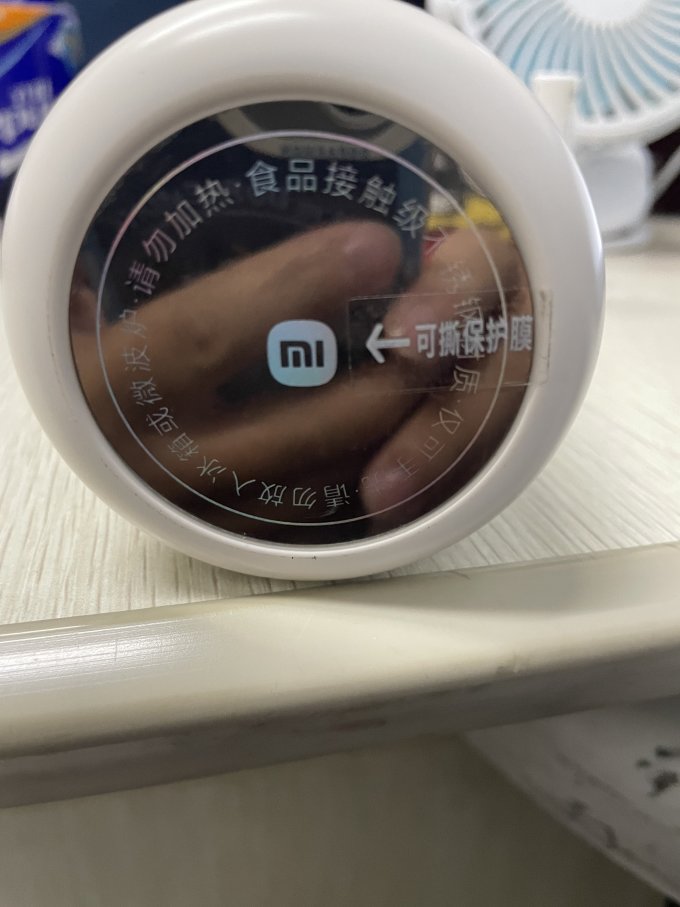 小米保温杯