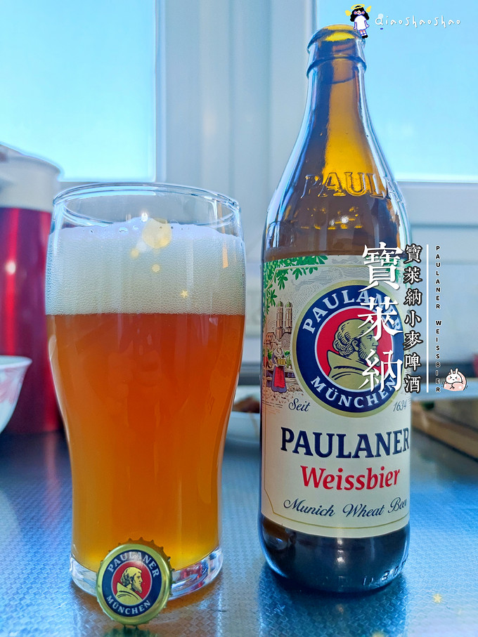 保拉纳精酿啤酒