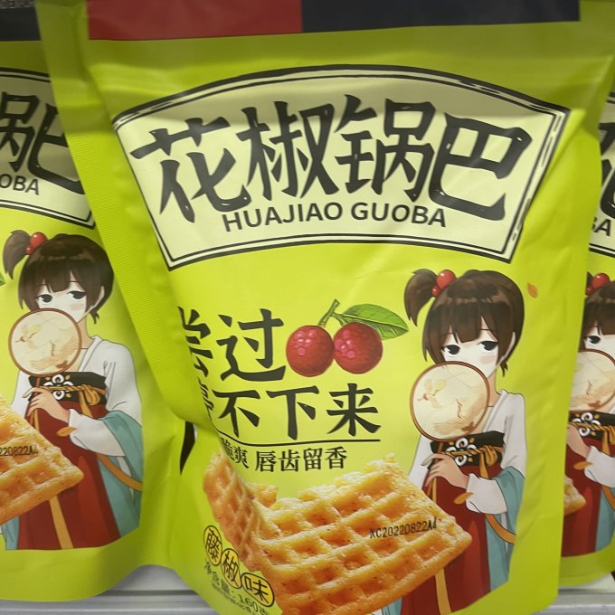 只伊佳膨化食品