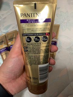 50元入手三支180ml3分钟奇迹晒单