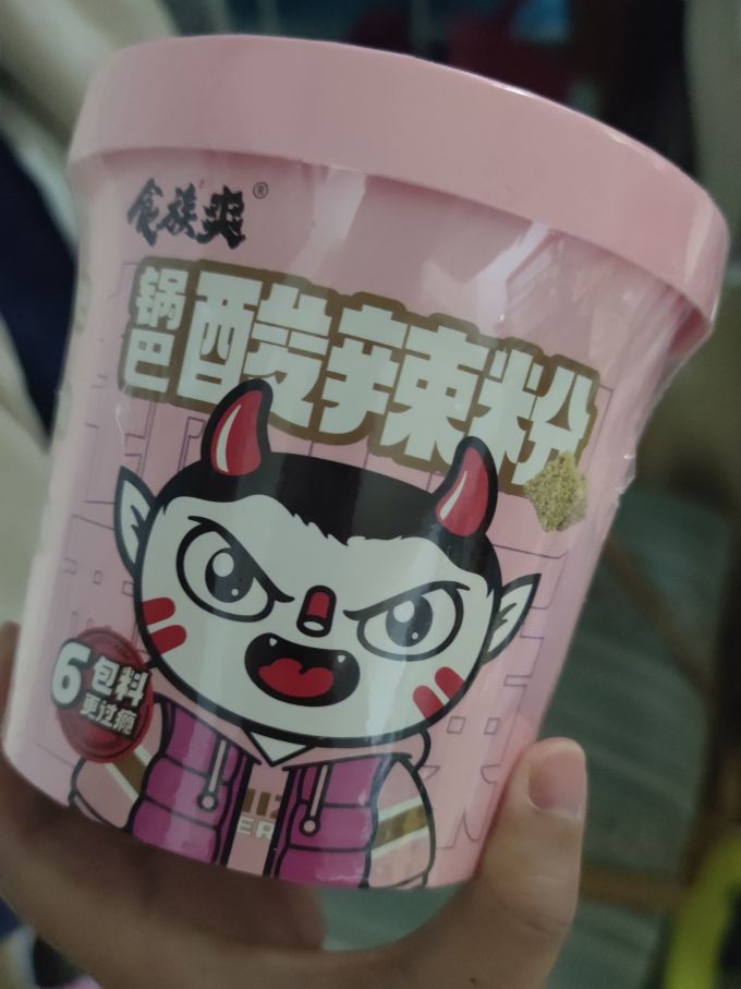 食族人方便速食