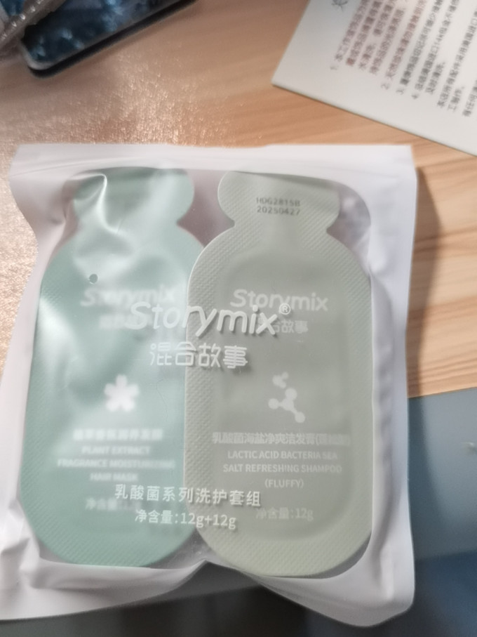 洗发水