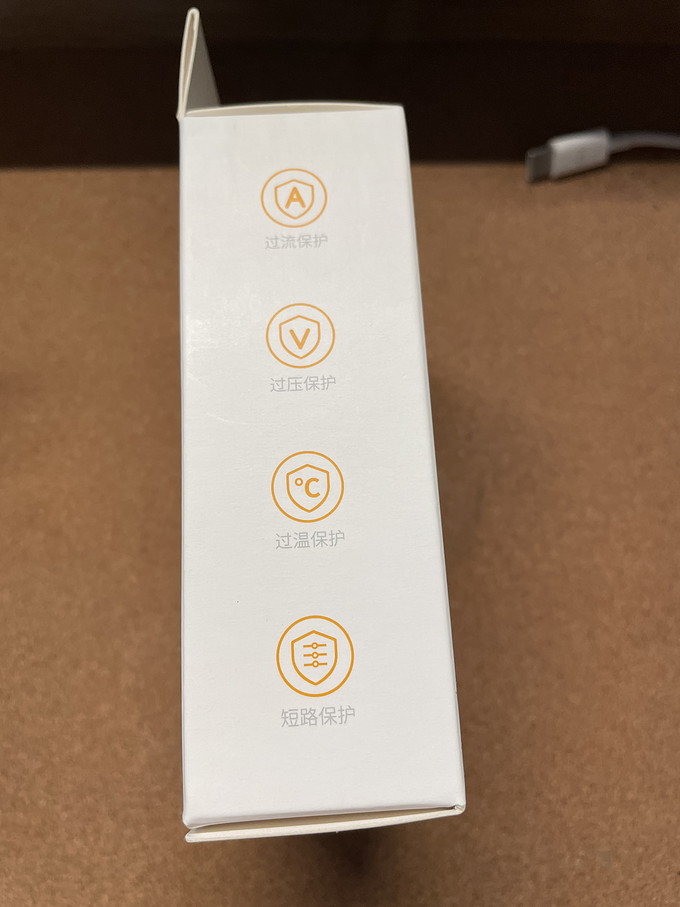 赛小虎充电器