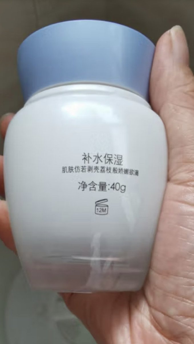 片仔癀乳液面霜