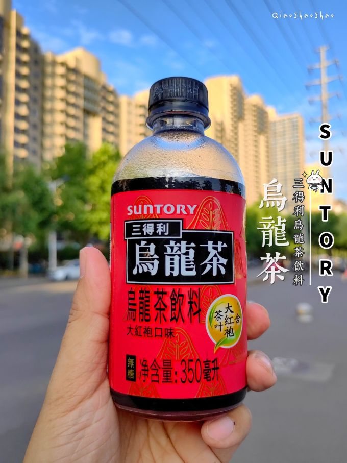 三得利茶类饮料
