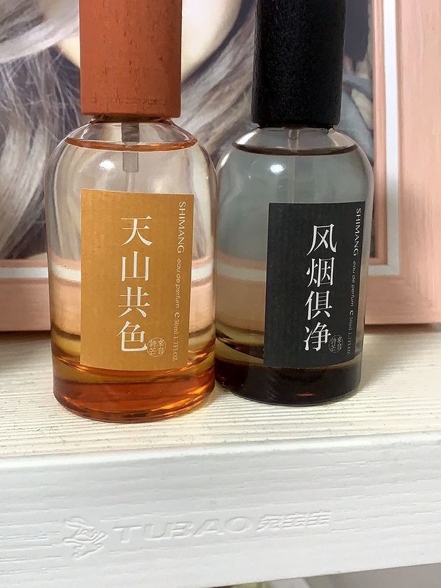 很好闻的香水