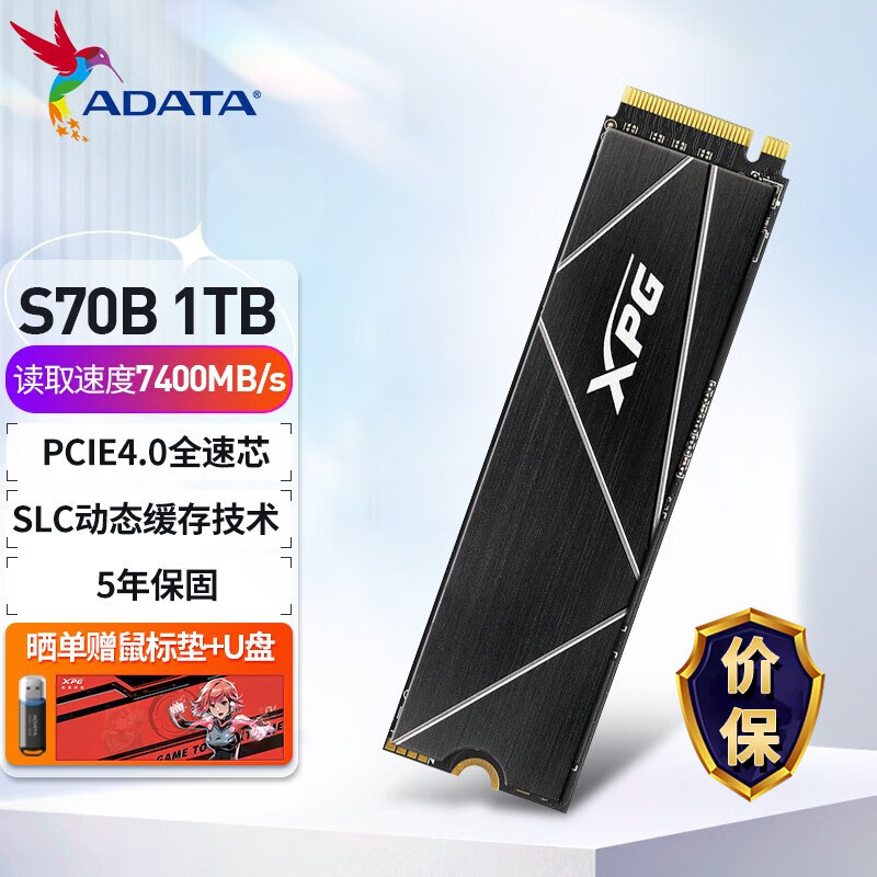 PCIe4.0 SSD升级怎么选？XPG S70对比西数SN850简测