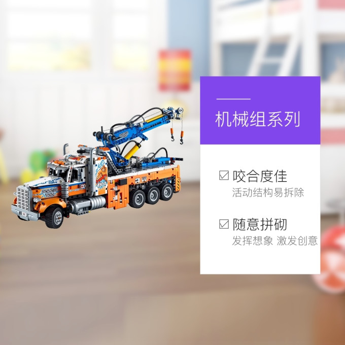 拼插积木