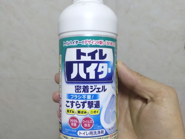 花王洁厕液
