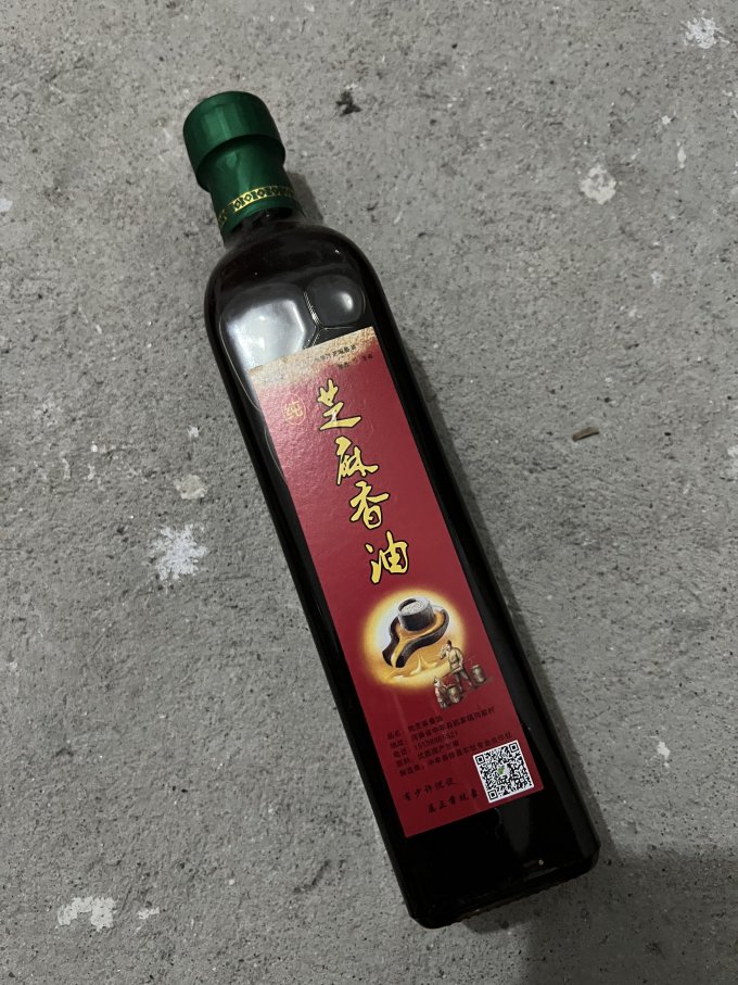 调味品