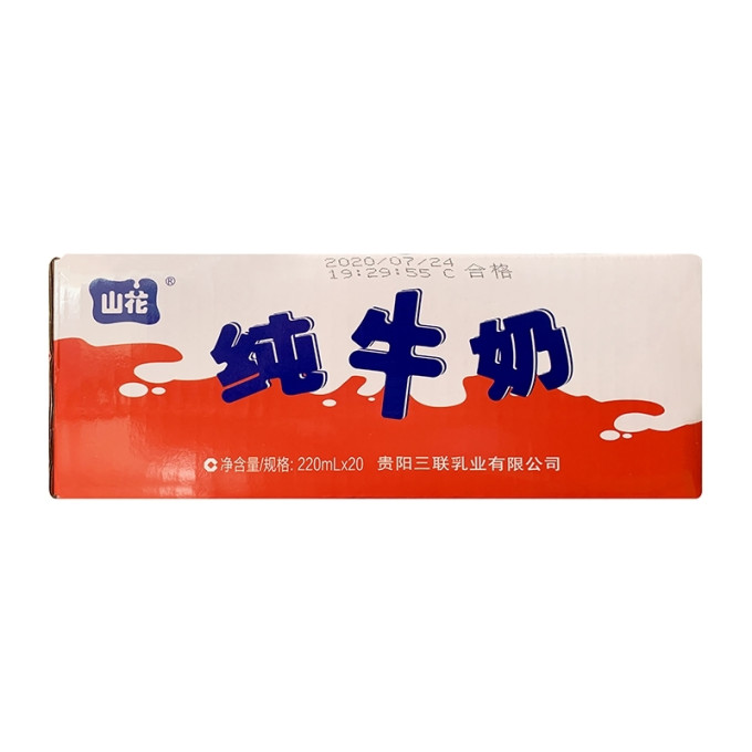 山花奶类制品