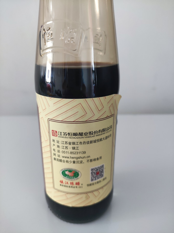 酱油食醋