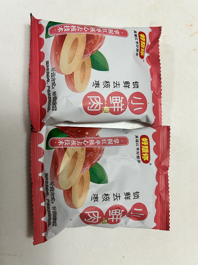 好想你去核枣子