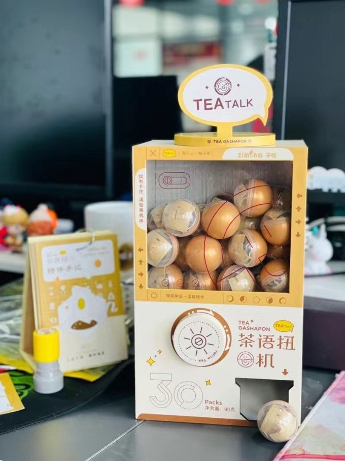 子鸣糖果巧克力