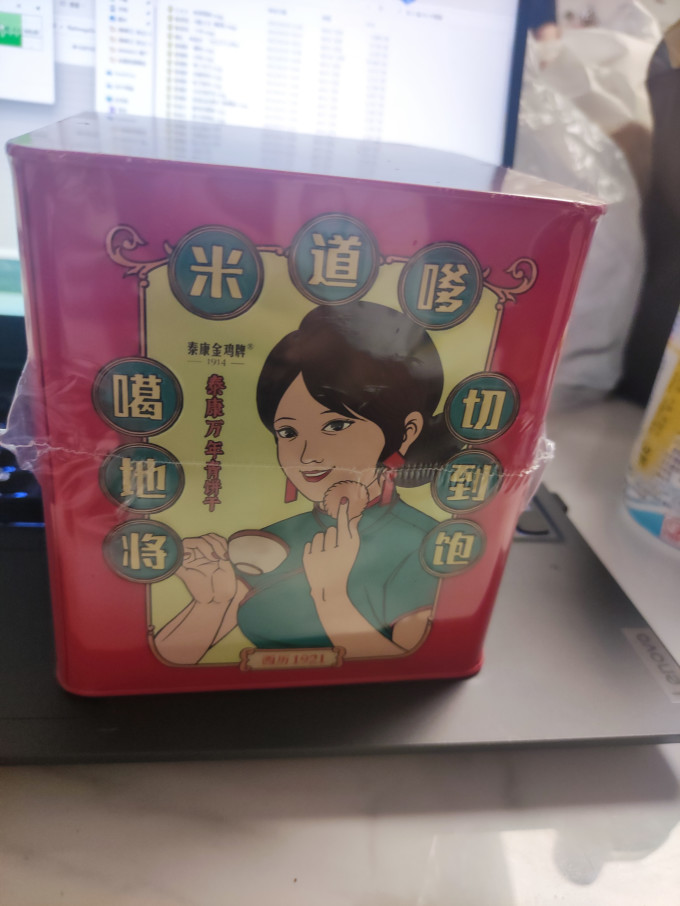 万年青饼干