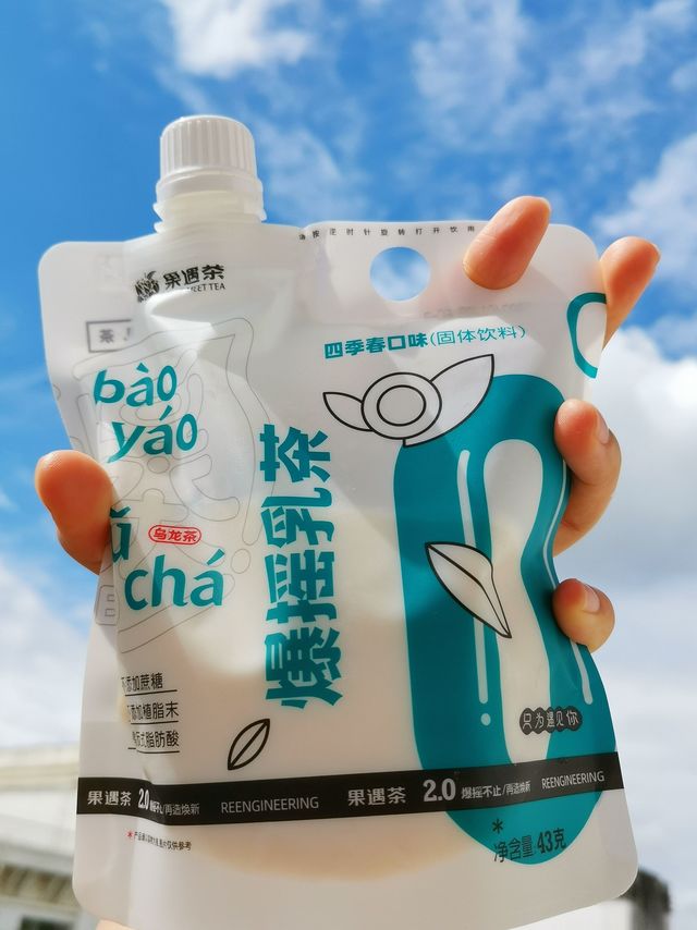 果遇茶爆摇奶茶，摇就对了