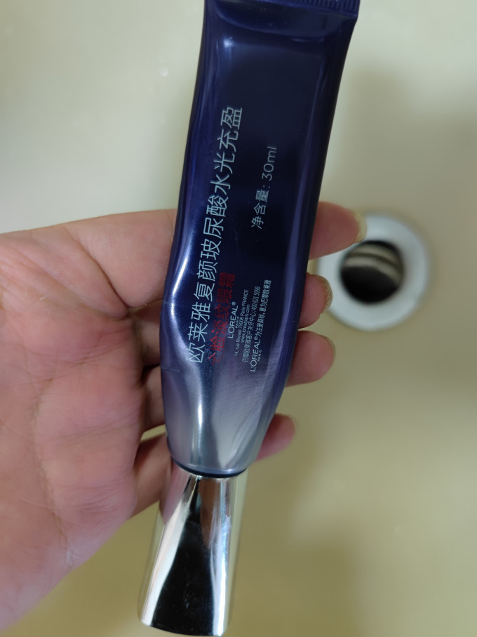 巴黎欧莱雅眼霜