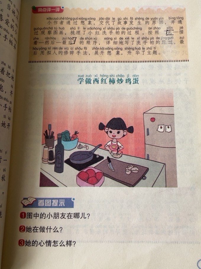 河南美术出版社少儿读物