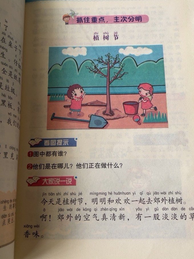 河南美术出版社少儿读物