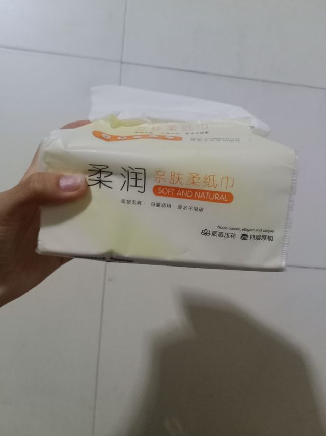 值得一买的抽纸