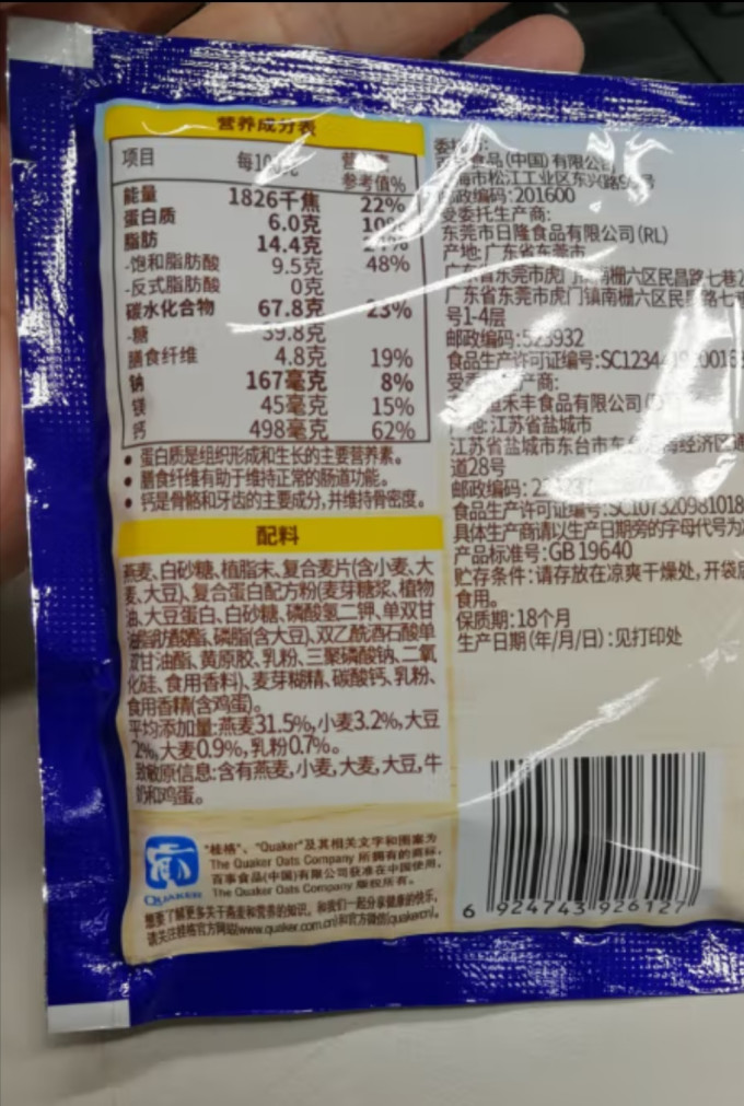 桂格麦片