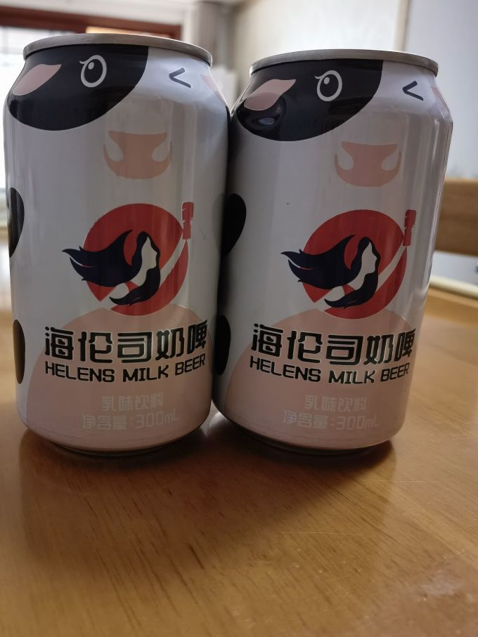 海伦司啤酒