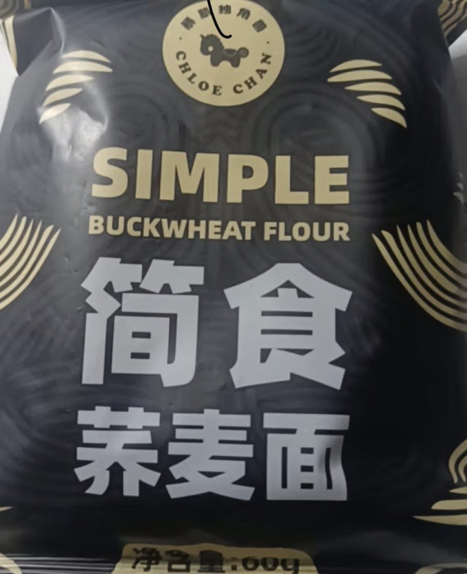 暴肌独角兽其他方便食品