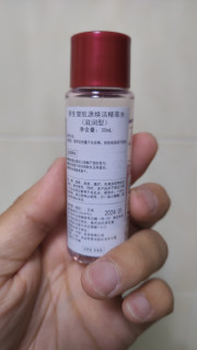 资生堂肌源焕活精粹水
